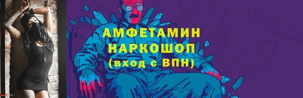 гашик Вязники